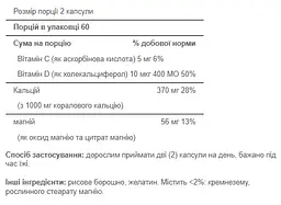 Вітамінно-мінеральний комплекс Puritans Pride Calcium Magnesium Vitamin D3 120 капсул - мініатюра 2