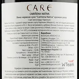 Вино Bodegas Care Carinena Nativa, 14,5%, 0,75 л - мініатюра 3