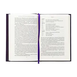 Книга Автобіографія вокаліста Deep Purple - Ієн Ґіллан, Девід Коен Наш Формат (9786178437497) - мініатюра 6