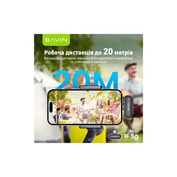Мікрофон BAVIN MP-100 Type-C Black (H-MP-100 BK) - мініатюра 7