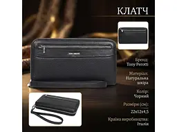 Чоловічий клатч New Contatto 9323 чорний 22×12×4,5 см TONY PEROTTI sum0029082 - мініатюра 3