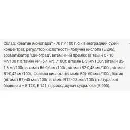 Креатин Power Pro Creatine 500 г Grape - мініатюра 2