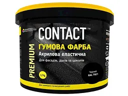Фарба гумова CONTACT 1,2кг (7021) чорний