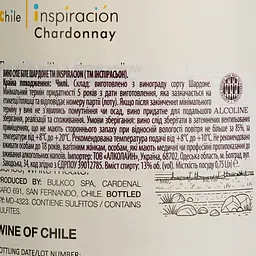 Вино Inspiracion Chardonnay біле сухе 0.75 л - мініатюра 5