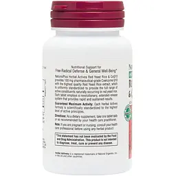 Червоний дріжджовий рис з коензимом Q10 Nature's Plus Herbal Actives 30 таблеток (NTP7365) - мініатюра 2