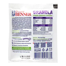 Гранола Doctor Benner Шоколад та мигдаль 40 г (901822) - мініатюра 2