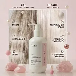 Бальзам для фарбованого волосся A.line Balm for Colored Hair 250 мл - мініатюра 2