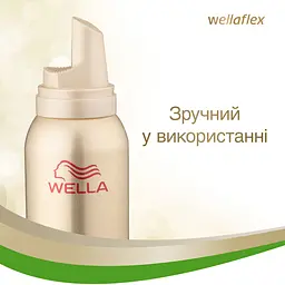 Мус для волосся Wellaflex Суперсильна фіксація, 200 мл - мініатюра 8
