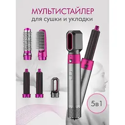 Стайлер для волосся Inspire WT-618 5в1 Grey Pink - мініатюра 8
