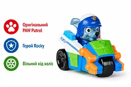 Машинка Роккі Щенячий патруль Spin Master PAW Patrol Pup Squad Search & Rescue Racers Rocky іграшковий автомобіль (SKU-231) - мініатюра 2