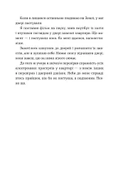 Кубик - Саша Козлов - миниатюра 2