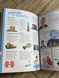 Книга Україна. Від первісних часів до сьогодення. Доповнене видання N1510005У - мініатюра 5