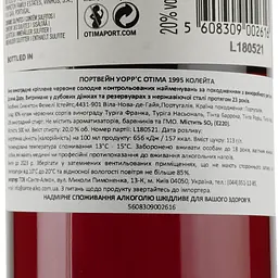 Портвейн Warre's Otima 1992 Colheita Port, міцне червоне, солодке, 20%, 0,5 л - мініатюра 3