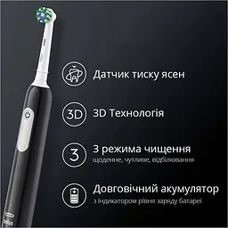 Електрична зубна щітка Oral-B D305 Pro Series 1 Travel Case Black (D305.513.3X) [112951] - мініатюра 4