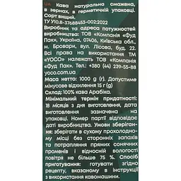 Кава в зернах YoCo Chapter 1, 1 кг - мініатюра 6