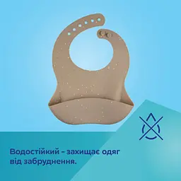  Слинявчик силіконовий Canpol Babies з кишенькою (51/029_bei) - мініатюра 2