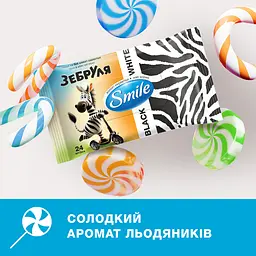 Серветки вологі Smile Зебруля 24 шт (42213030) - мініатюра 4