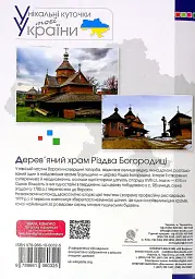 Я досліджую світ. 2 клас. Робочий зошит - мініатюра 2