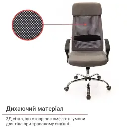Офісне крісло Аклас Гілмор FX CH TILT Сіре (10920) - мініатюра 6