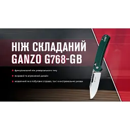 Ніж Ganzo G768-GB - мініатюра 7