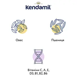 Молочна каша Kendamil Вівсяна вершкова 300 г (2 шт. х 150 г) - мініатюра 4