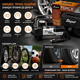 Автомобільний компресор Force PLUS 12v 150вт 35л 7атм 14А (EL 100 020) - мініатюра 3