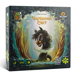Пазли для дітей Чарівний світ Кобиляча Голова 960391 (270011-UA) 96 елементів