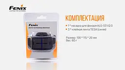 Кріплення на налобник ALG-03 V2.0 - мініатюра 5