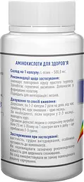 Амінокислота L-Лізин Pro 60 кап., для зміцнення імунної системи і фізичної форми, «Рослина Карпат». - мініатюра 2