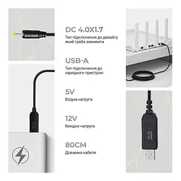 Кабель живлення ArmorStandart USB - DC 4.0x1.7 12V 0.8 м (ARM79301) - мініатюра 2