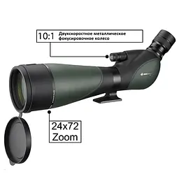 Підзорна труба Bresser Pirsch II 25-75x100/45 WP (4322002) - мініатюра 5