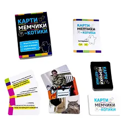 Настільна гра Карти мемчики та котики, патріотична, Стратег (українською)