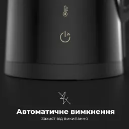 Електрочайник AENO AEK0007S - мініатюра 8