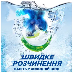Уцінка. Капсули для прання Ariel Все-в-1 Для кольорових речей 22 шт. - мініатюра 4