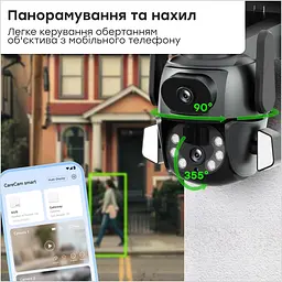 IP PTZ-відеокамера з WiFi 4Mp (2*2Mp) Light Vision VLC-9692WI10ZL f=4+8mm, ІЧ+LED-підсвічування, з мікрофоном (75-00205) - мініатюра 4