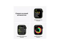 Смарт-часы Apple Watch Series 7 GPS 45mm Green Aluminum Case With Green Sport Band (MKN73) - миниатюра 5