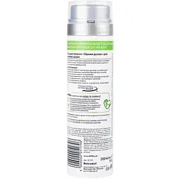 Гель для гоління Nivea Men Одним рухом 200 мл (81739) - мініатюра 2