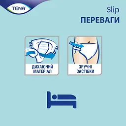Підгузки для дорослих Tena Slip Super Medium 30 шт. - мініатюра 7