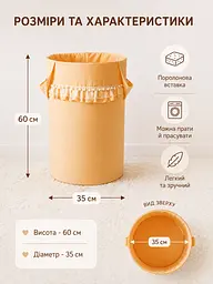 Кошик для іграшок Кокетка - мініатюра 5