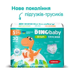 Підгузки Dino Baby 3D Soft 5 розмір (12-17 кг) 30 шт (4820204701741) - мініатюра 6