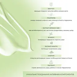 Балансувальна сироватка для комбінованої та жирної шкіри Skin Detox Joko Blend 30 мл - мініатюра 7