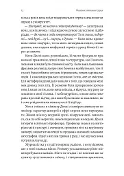 Маленькі пташині серця - мініатюра 6