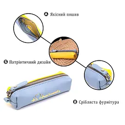 Містка шкіряна ключниця комбі двох кольорів Серце Grande Pelle 16716 жовто-блакитна - мініатюра 4