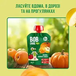 Пюре Bob Snail Яблуко–Абрикос–Гарбуз гомогенізоване 90 г - мініатюра 3