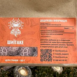 Гриби Лісовик шиїтаке сушені 50 г - мініатюра 2