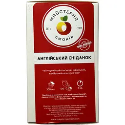 Чай Майстерня смаків Англійський Сніданок 20 шт. x 3 г - мініатюра 4