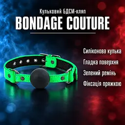 Кляп кульковий БДСМ аксесуар BONDAGE COUTURE BALL GAG BLACK — силіконова кулька, зелений ремінь із пряжкою