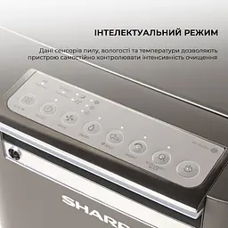 Очищувач повітря з функцією зволоження Sharp KC-G50EUH - мініатюра 4