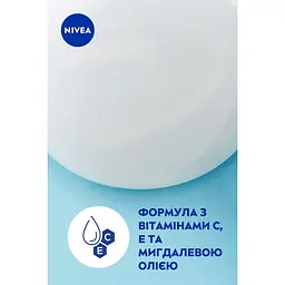 Гель-догляд для душу NIVEA Крем Софт і мигдалева олія 500 мл - мініатюра 5