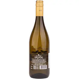 Напій на основі вина Vallebelbo Fior di Vigna білий 0.75 л - мініатюра 2